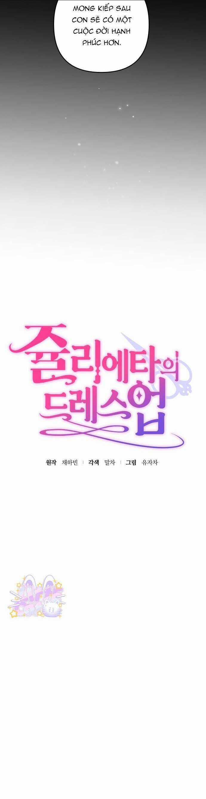 Trang Phục Của Julieta Chapter 28 trang 3