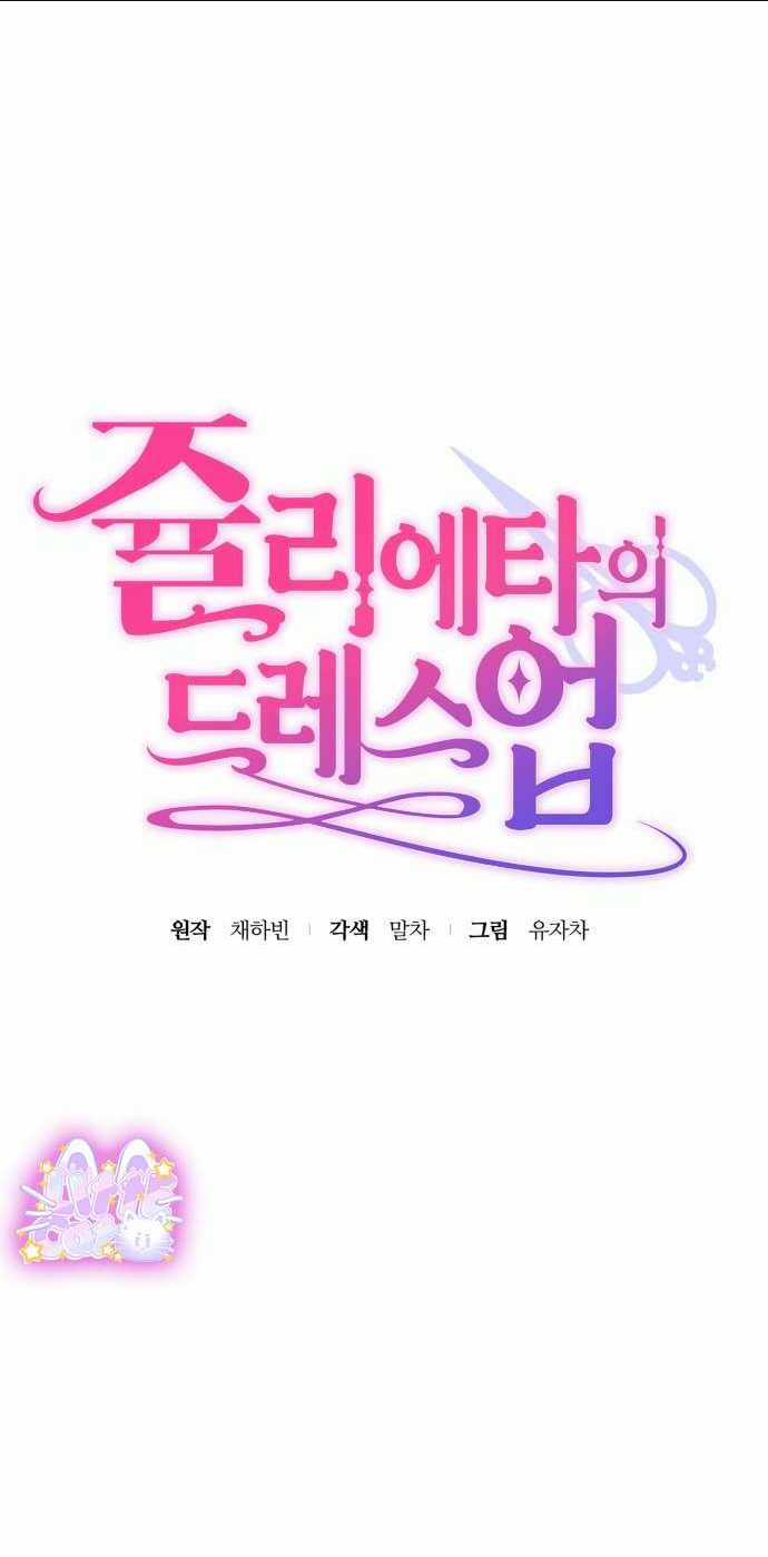 Trang Phục Của Julieta Chapter 5 trang 14