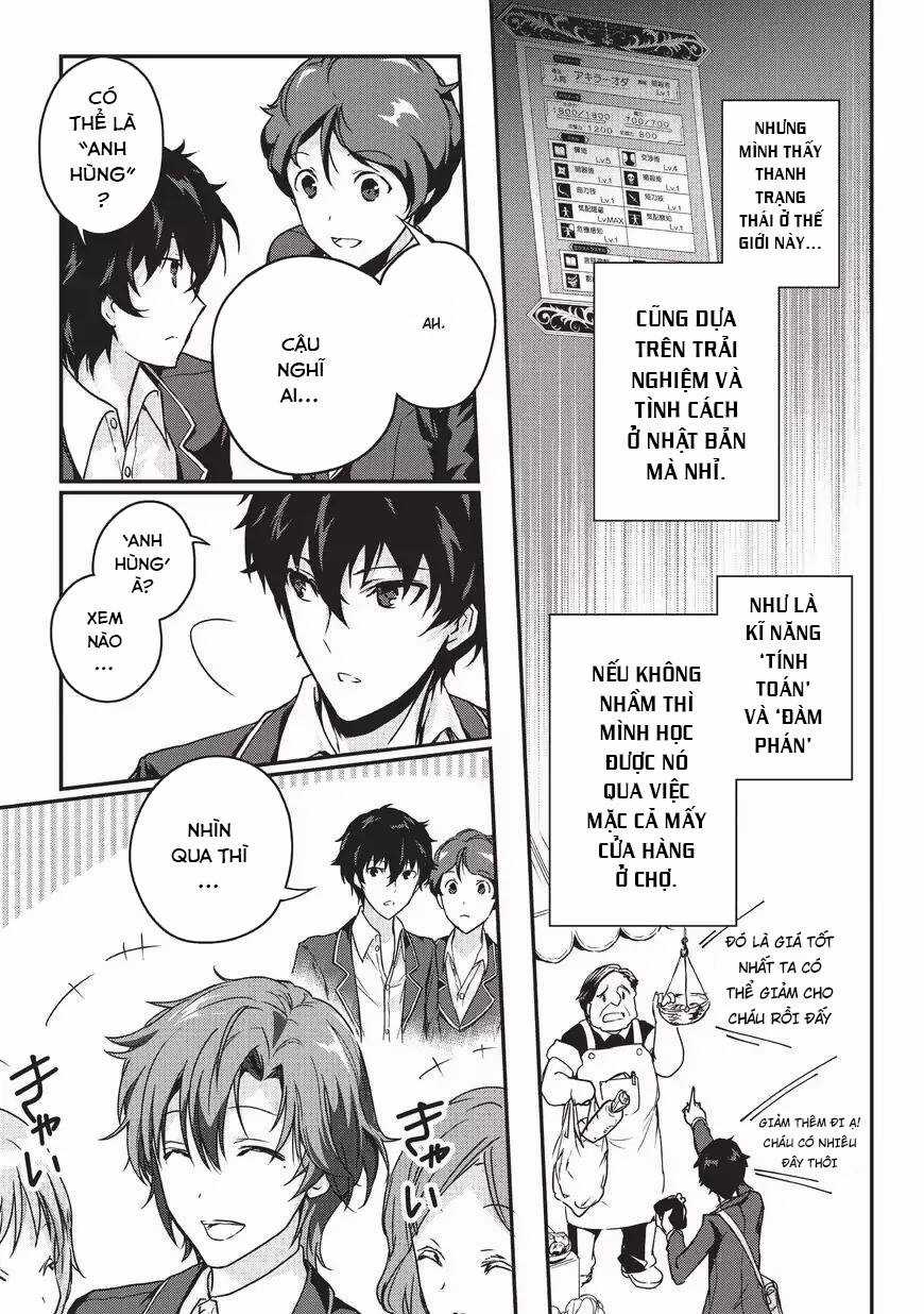 Trạng Thái Sát Thủ Của Tôi Rõ Ràng Vượt Quá Cả Anh Hùng Rồi. Chapter 1 trang 11