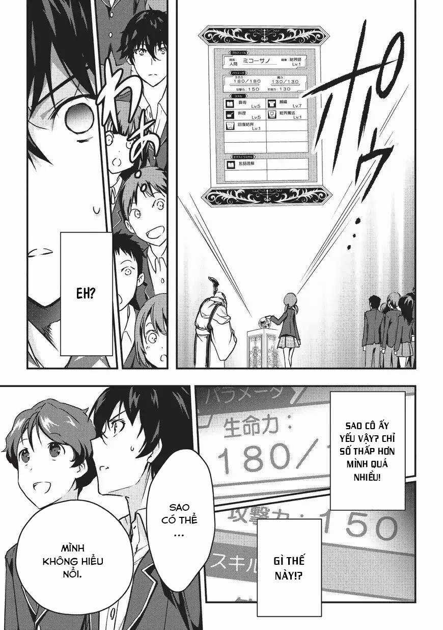 Trạng Thái Sát Thủ Của Tôi Rõ Ràng Vượt Quá Cả Anh Hùng Rồi. Chapter 1 trang 15