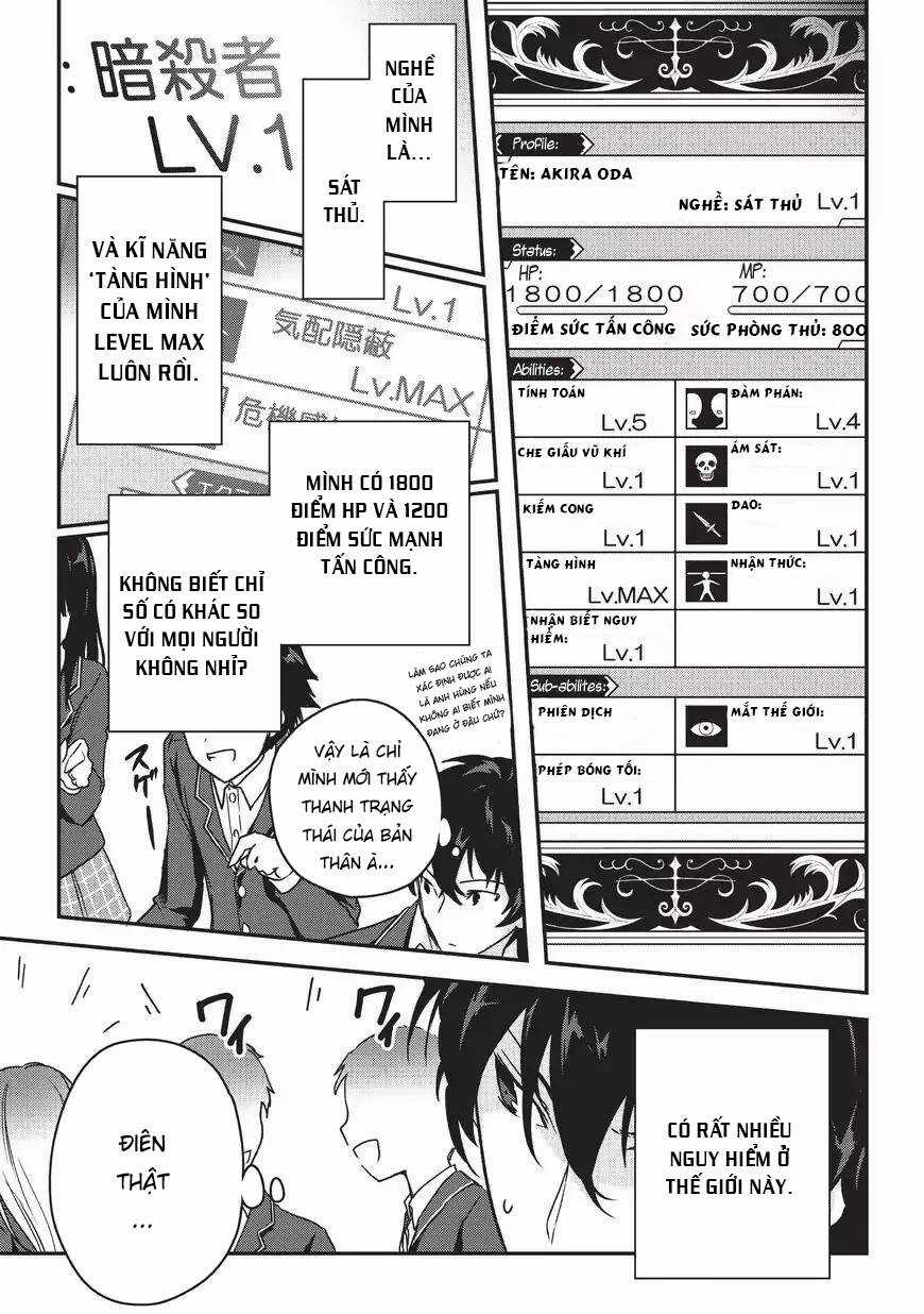 Trạng Thái Sát Thủ Của Tôi Rõ Ràng Vượt Quá Cả Anh Hùng Rồi. Chapter 1 trang 9