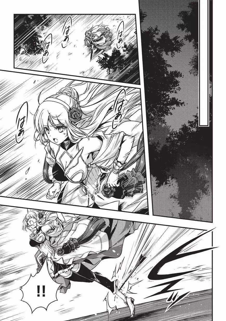 Trạng Thái Sát Thủ Của Tôi Rõ Ràng Vượt Quá Cả Anh Hùng Rồi. Chapter 2 trang 20