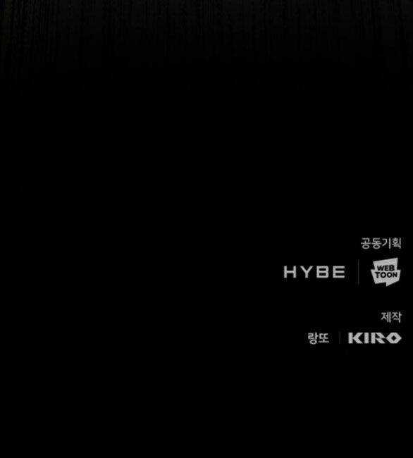 Trăng Tối: Kỉ Nguyên Máu Chapter 58.2 trang 67