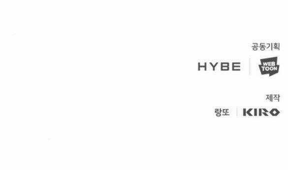 Trăng Tối: Kỉ Nguyên Máu Chapter 60.2 trang 58