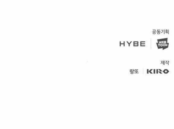 Trăng Tối: Kỉ Nguyên Máu Chapter 61.2 trang 109