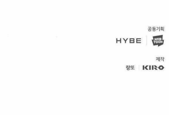 Trăng Tối: Kỉ Nguyên Máu Chapter 64.2 trang 118