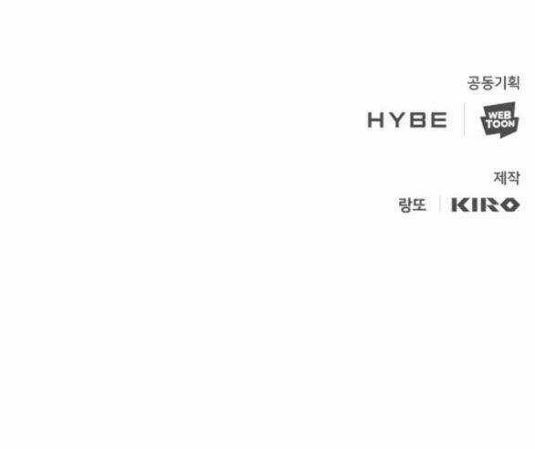 Trăng Tối: Kỉ Nguyên Máu Chapter 65.2 trang 100