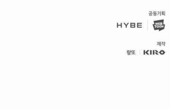 Trăng Tối: Kỉ Nguyên Máu Chapter 66.2 trang 90