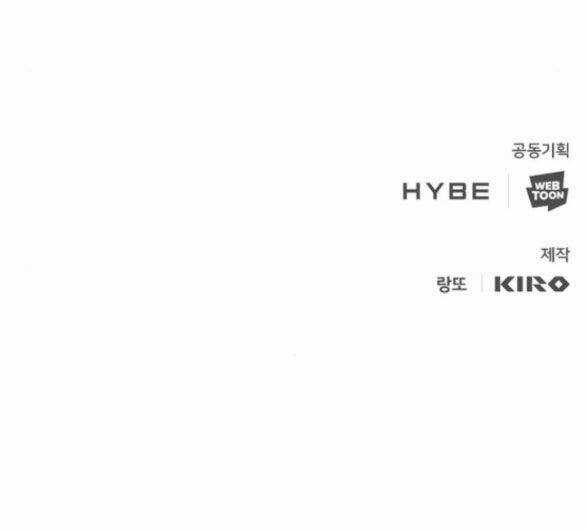 Trăng Tối: Kỉ Nguyên Máu Chapter 67.2 trang 106