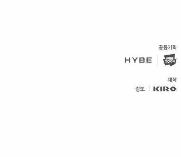 Trăng Tối: Kỉ Nguyên Máu Chapter 68.2 trang 77