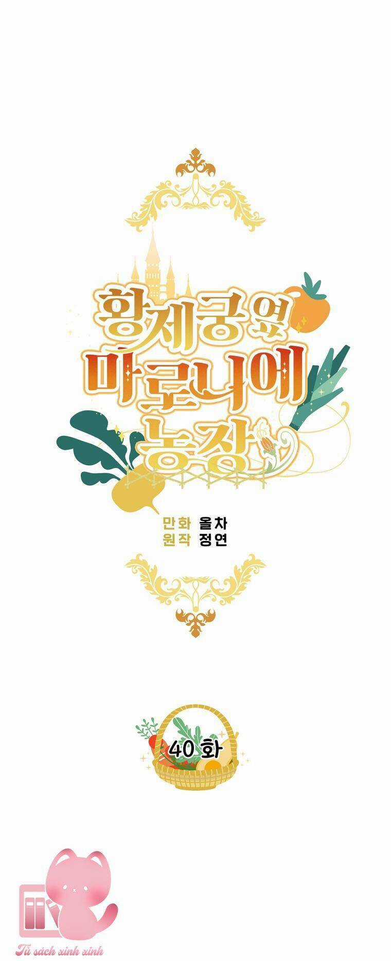 Trang Trại Hạt Dẻ Gần Cung Điện Hoàng Gia Chapter 40 trang 17