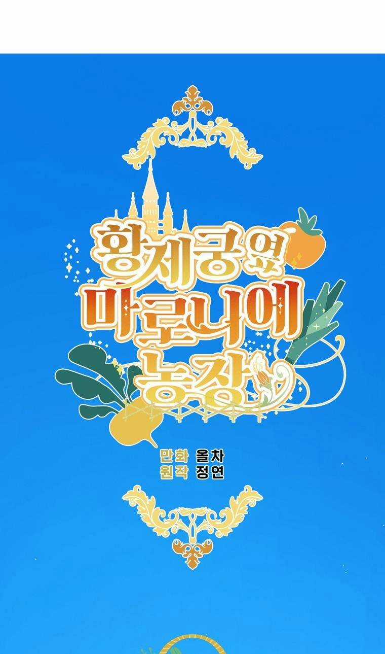 Trang Trại Hạt Dẻ Gần Cung Điện Hoàng Gia Chapter 45 trang 21