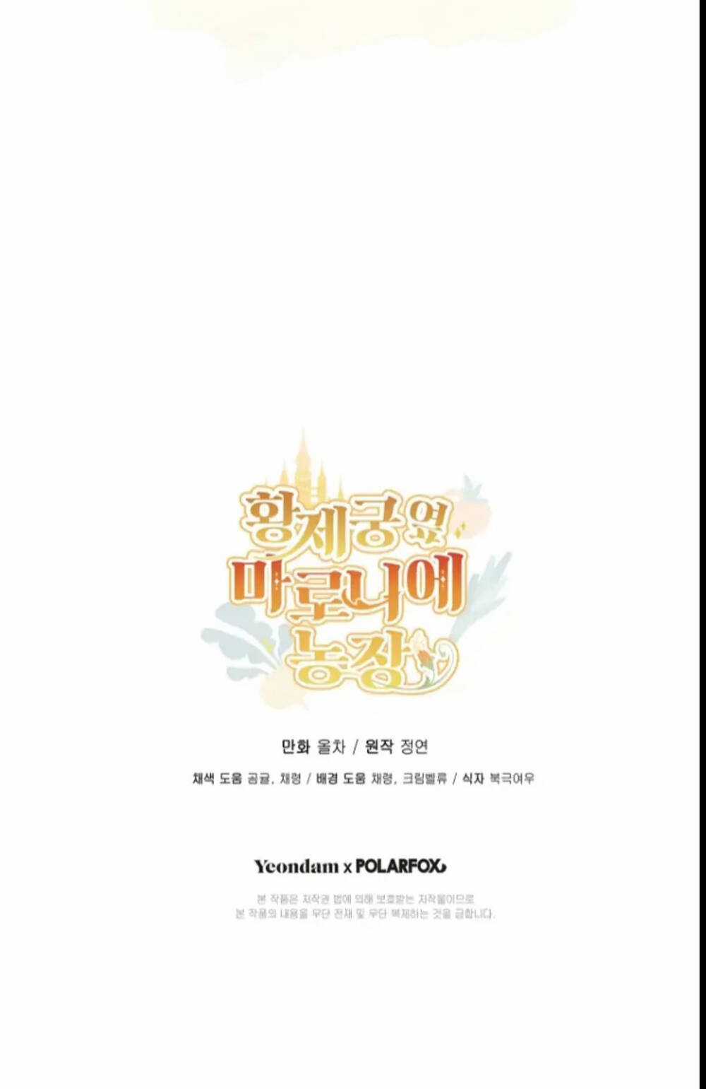 Trang Trại Hạt Dẻ Gần Cung Điện Hoàng Gia Chapter 57 trang 81