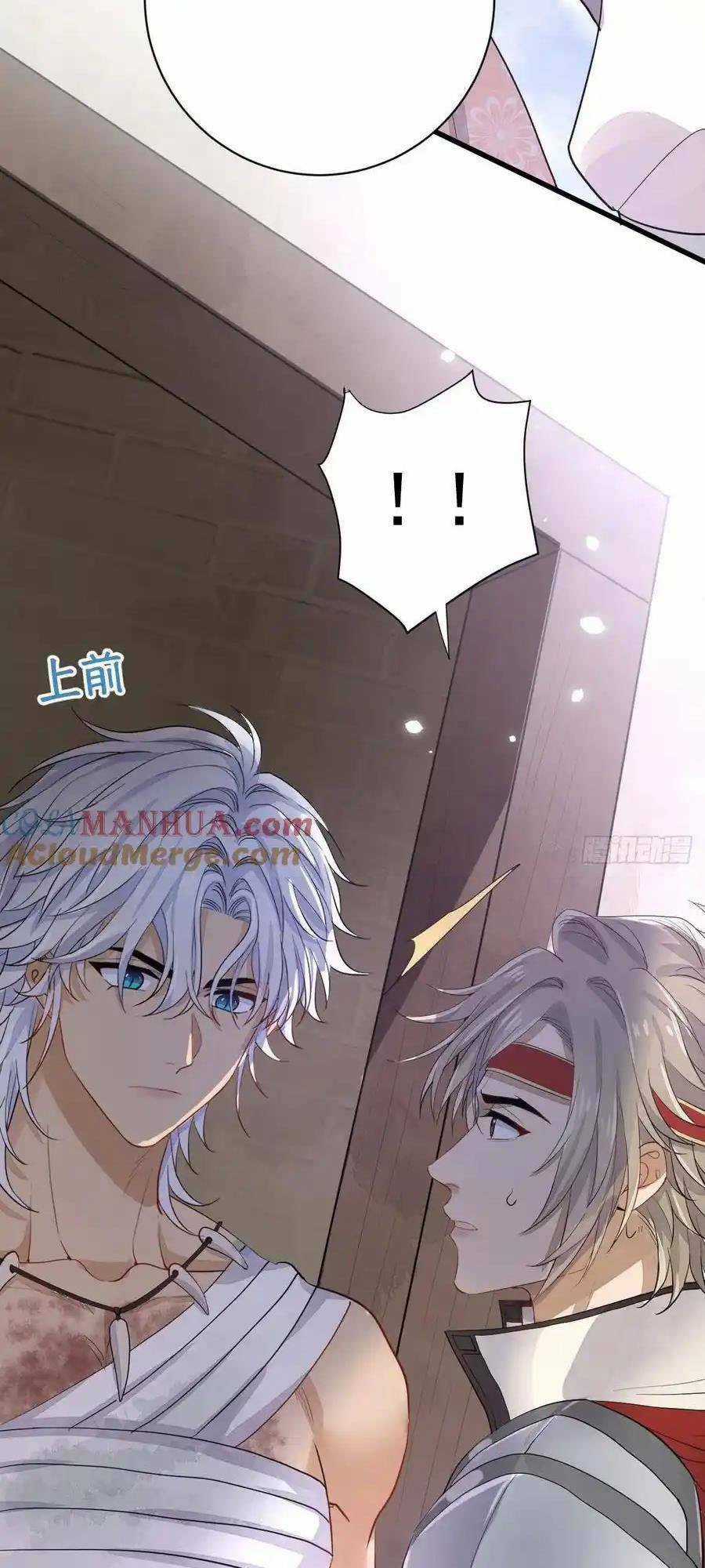 Trăng Tròn Chia Hoan Chapter 14 trang 12