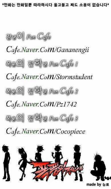 Transfer Student Storm Bringer Chapter 67 trang 17