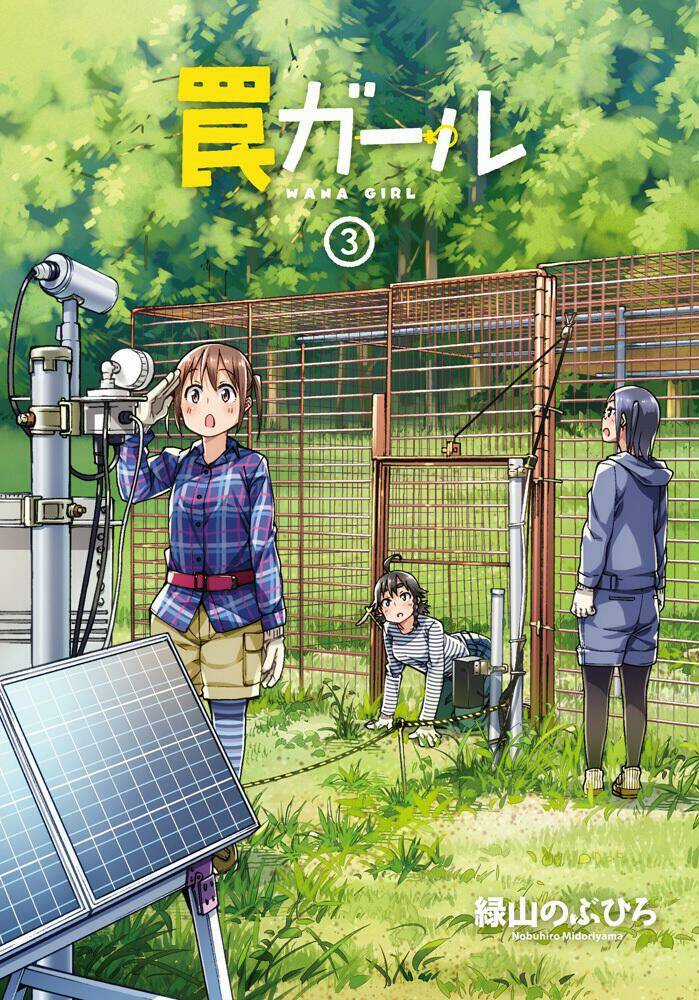 Trap Girl Chapter 12 trang 2