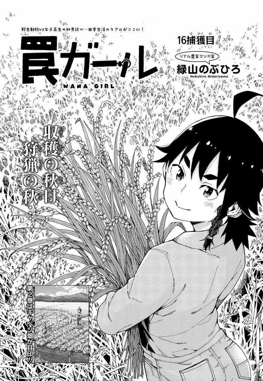 Trap Girl Chapter 16 trang 3