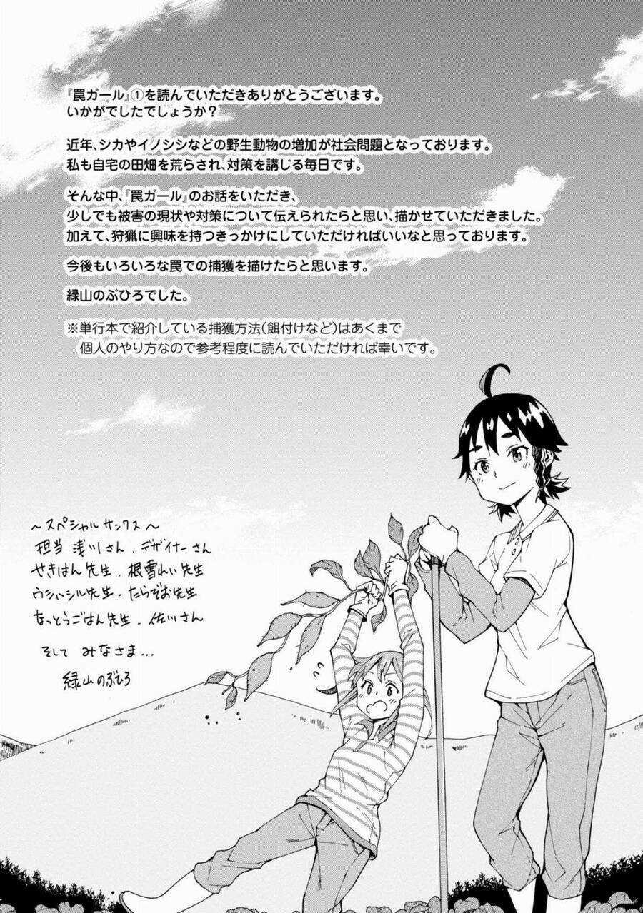 Trap Girl Chapter 5 trang 21