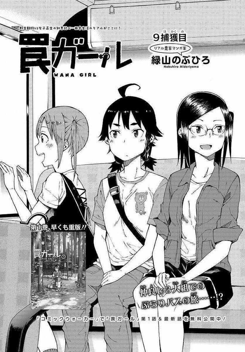 Trap Girl Chapter 9 trang 3