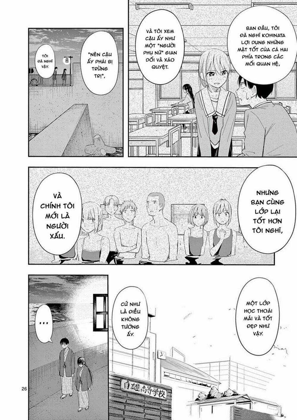 Trap Heroine Chapter 18 trang 27