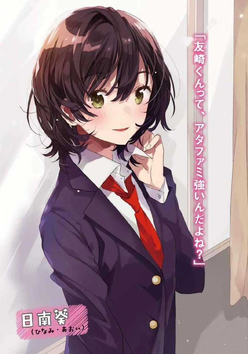 Trash-Tier Tomozaki-Kun Chapter 1 trang 47