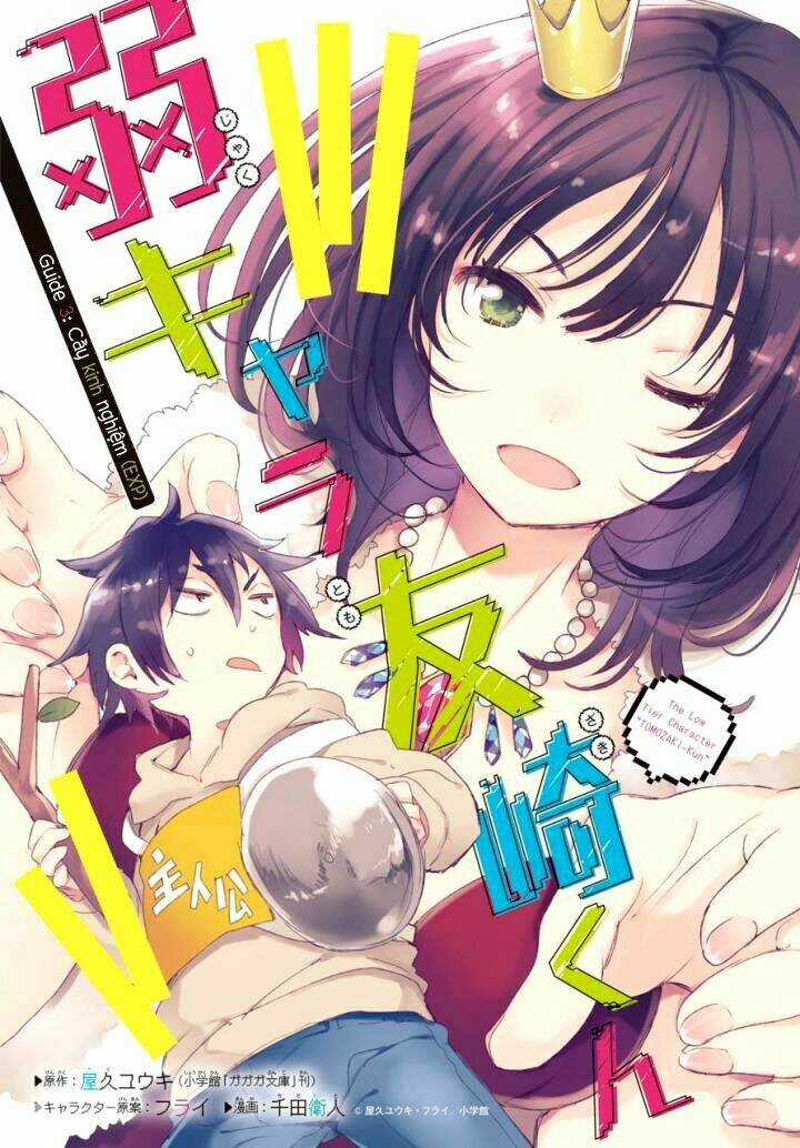 Trash-Tier Tomozaki-Kun Chapter 3 trang 2