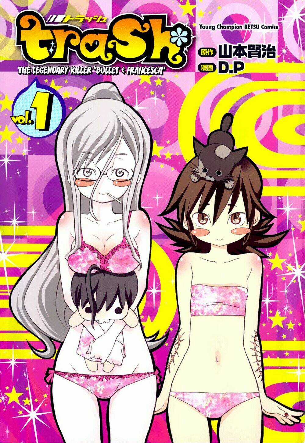 Trash. Chapter 1 trang 2