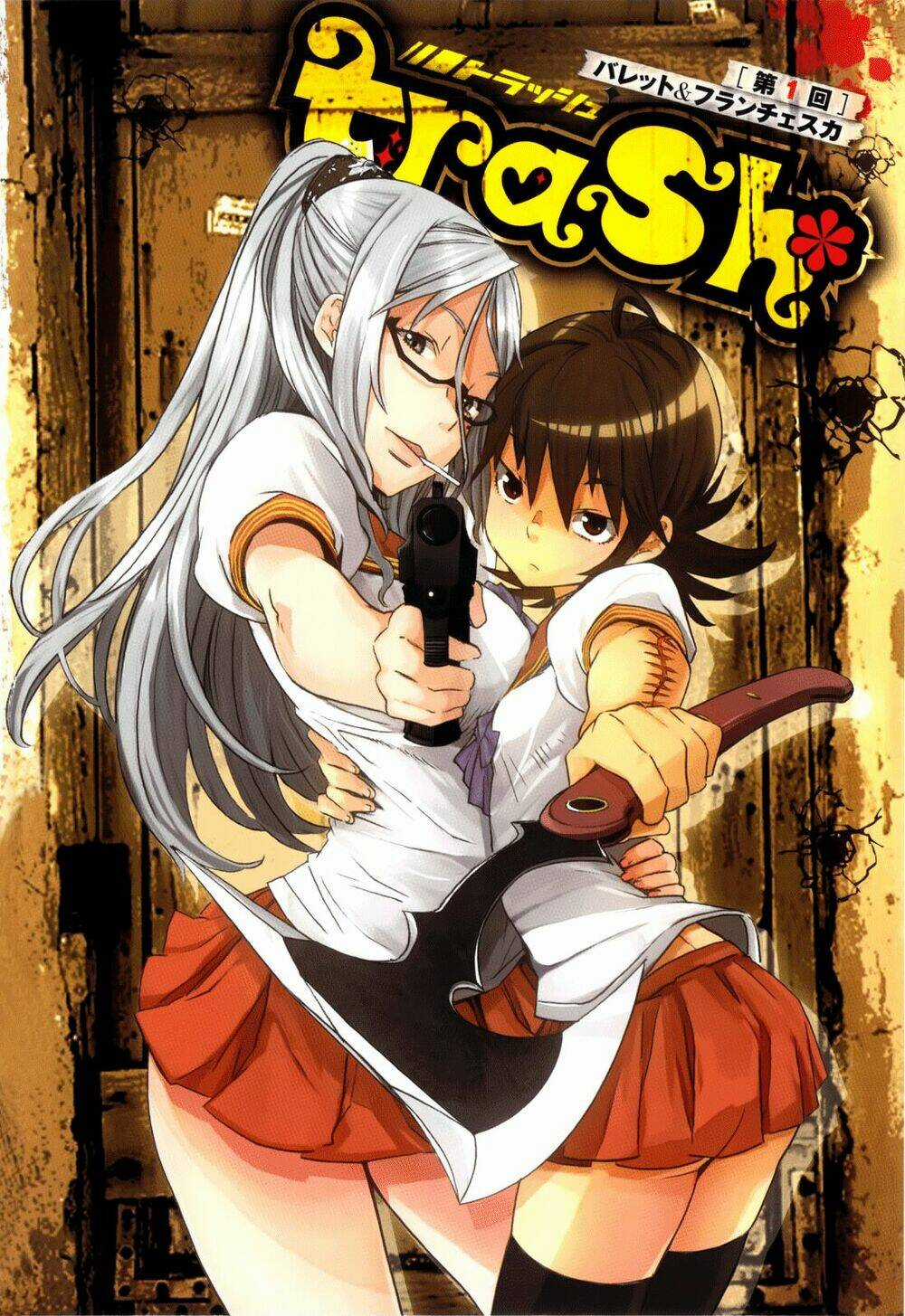 Trash. Chapter 1 trang 5