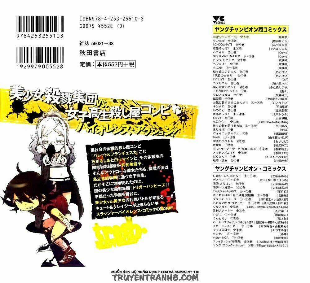 Trash. Chapter 17 trang 3