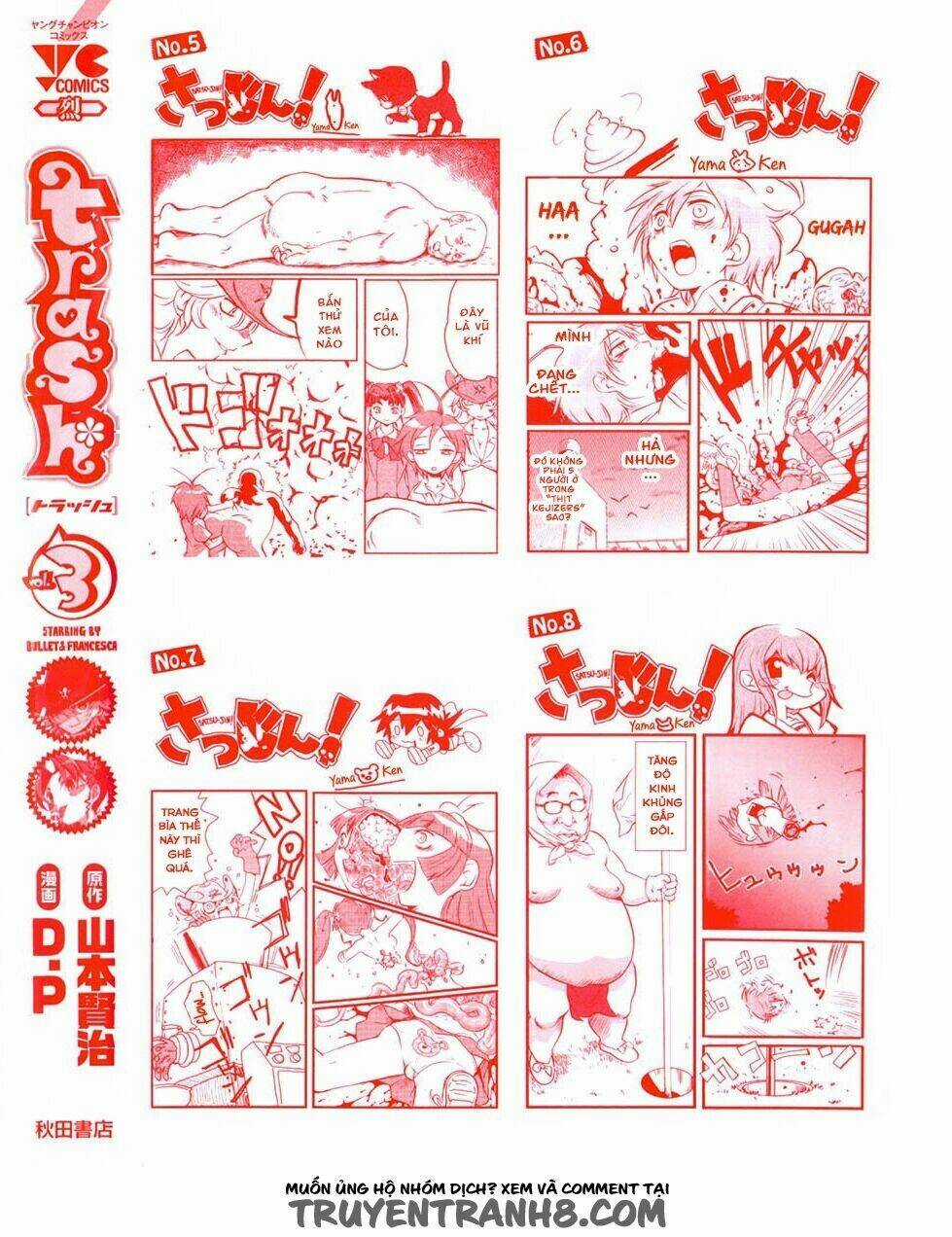 Trash. Chapter 17 trang 6