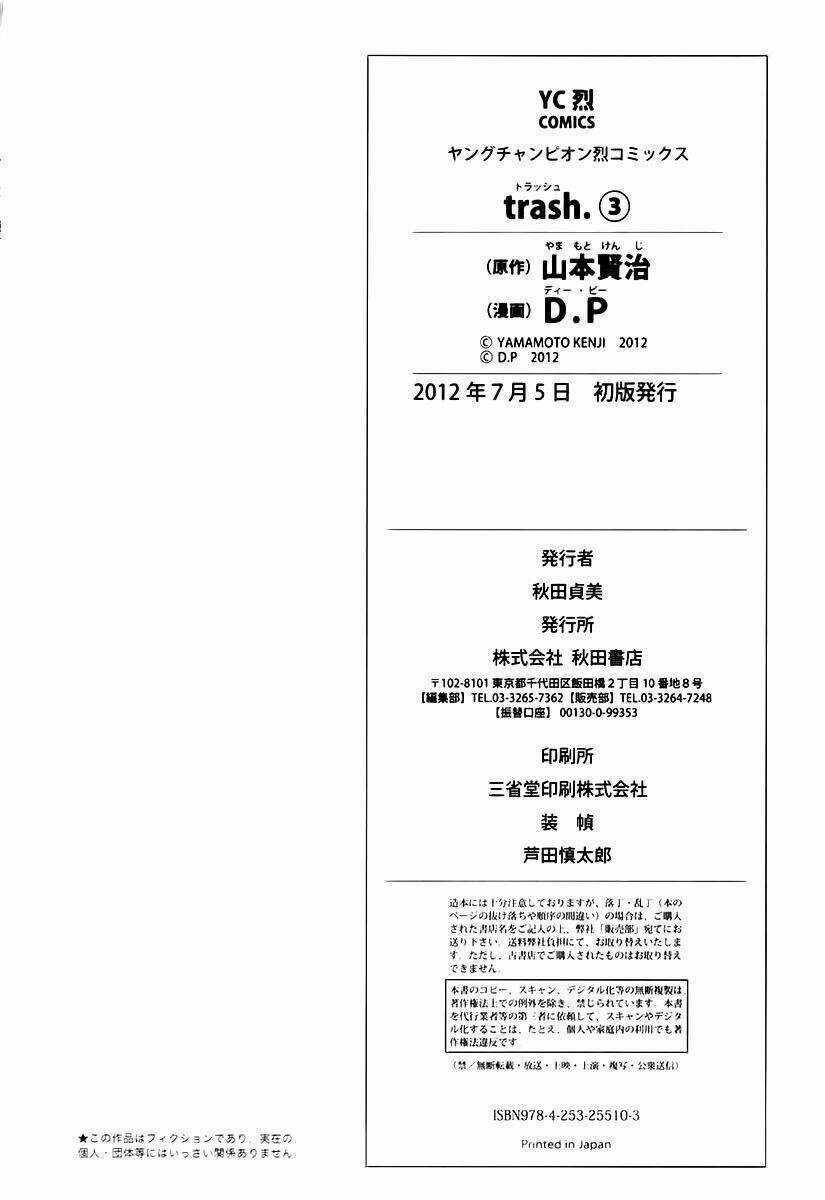 Trash. Chapter 24 trang 27