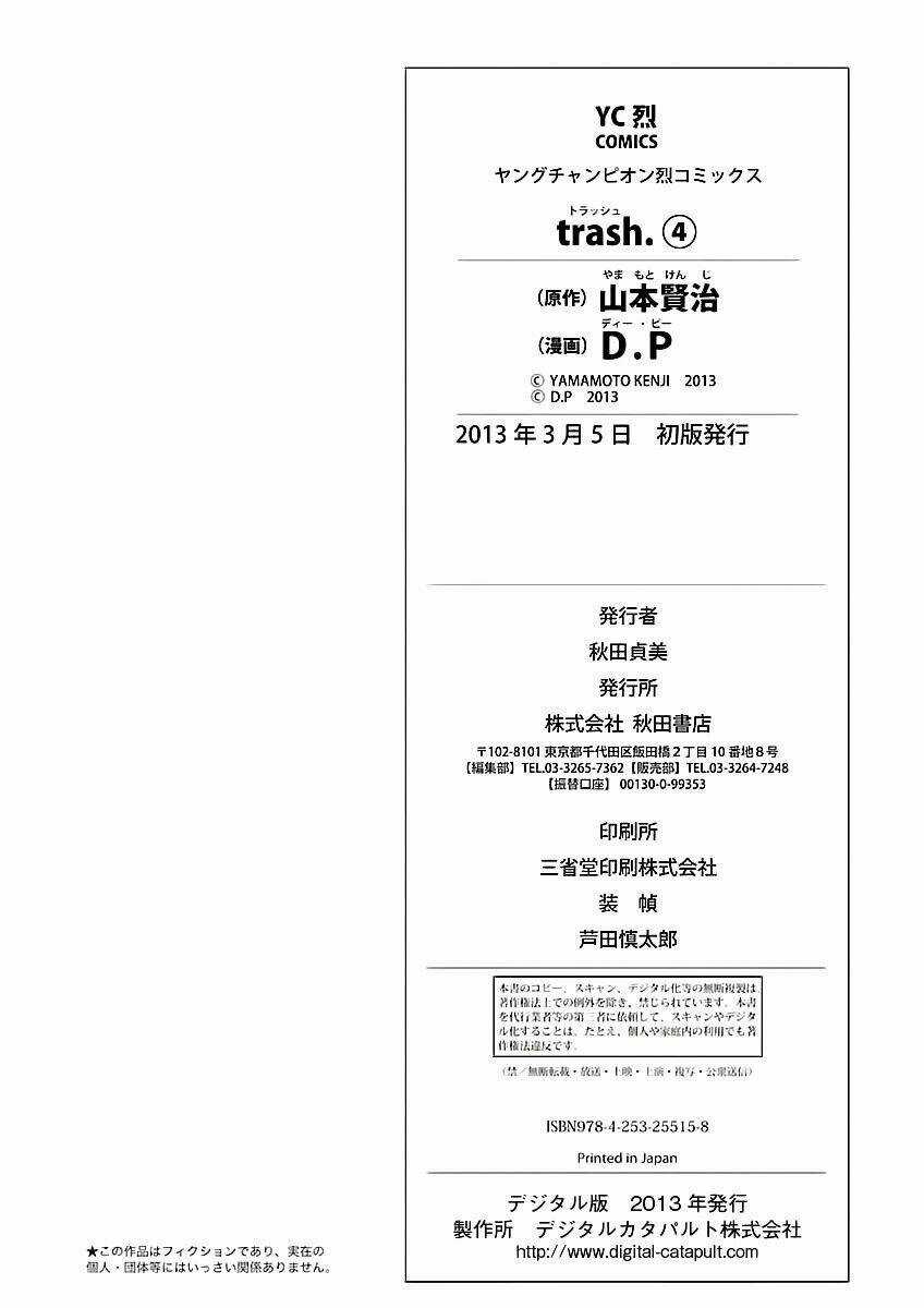 Trash. Chapter 32 trang 27