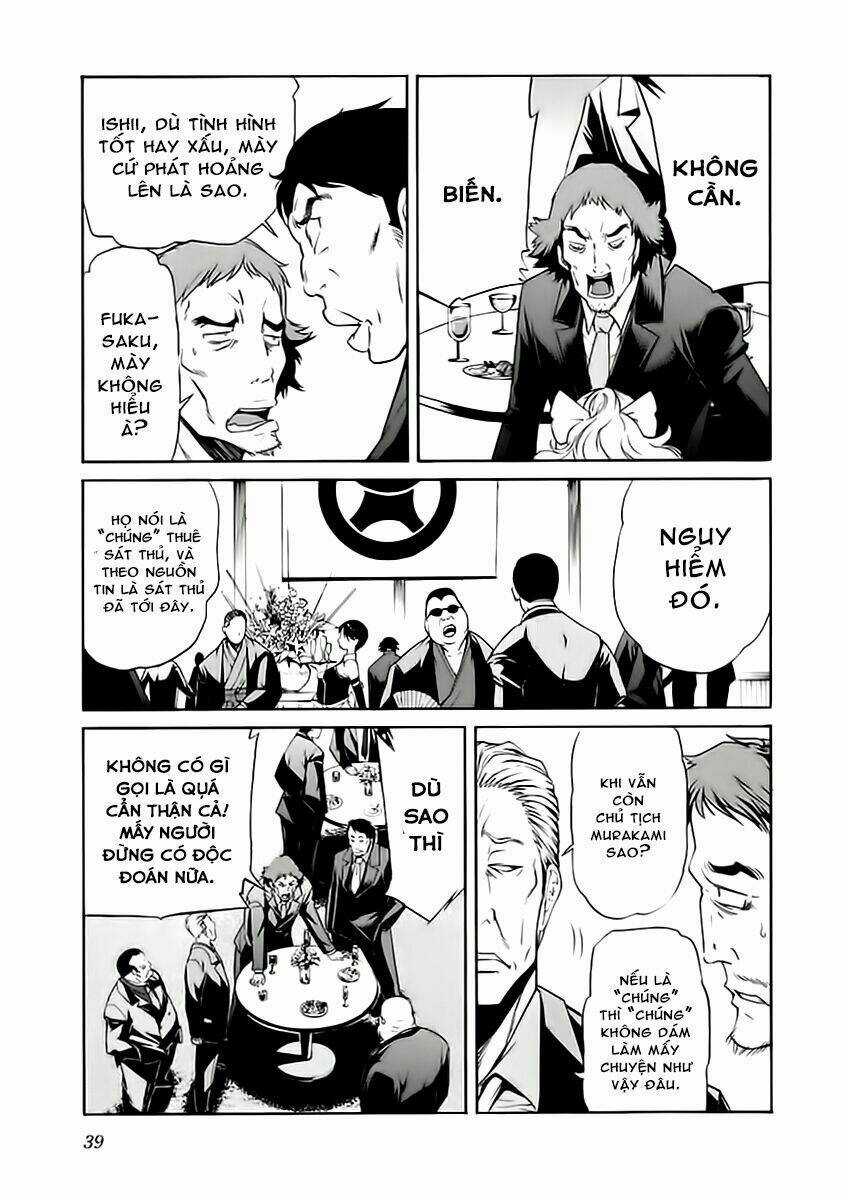 Trash. Chapter 34 trang 15