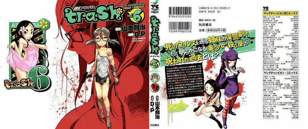 Trash. Chapter 41 trang 8