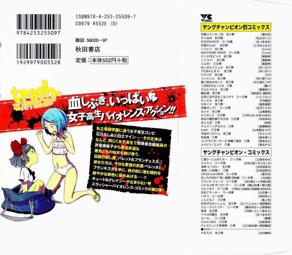 Trash. Chapter 9 trang 2