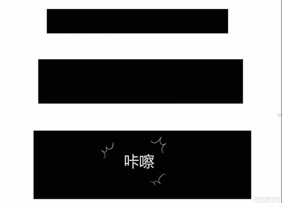 Trên Gối Của Chủ Tịch Ác Ma Chapter 3 trang 22