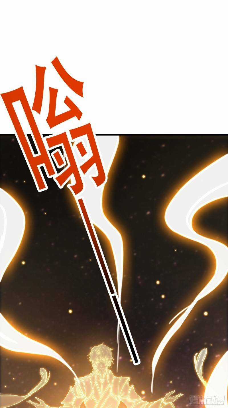 Trên Người Ta Có Một Cái Cây Thần Thoại Chapter 1 trang 18