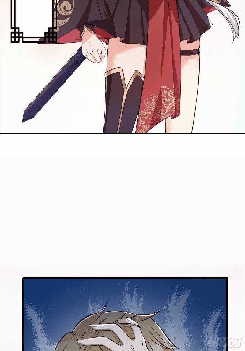 Trên Người Ta Có Một Cái Cây Thần Thoại Chapter 1 trang 26