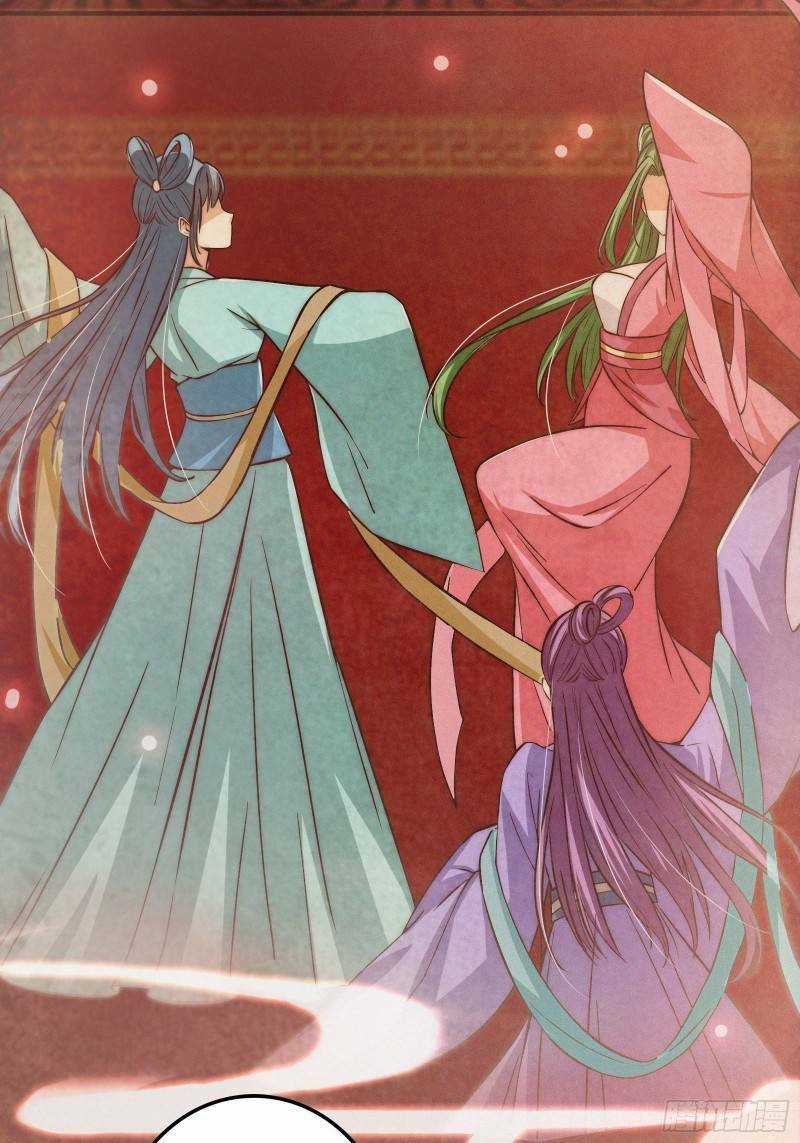 Trên Người Ta Có Một Cái Cây Thần Thoại Chapter 1 trang 31