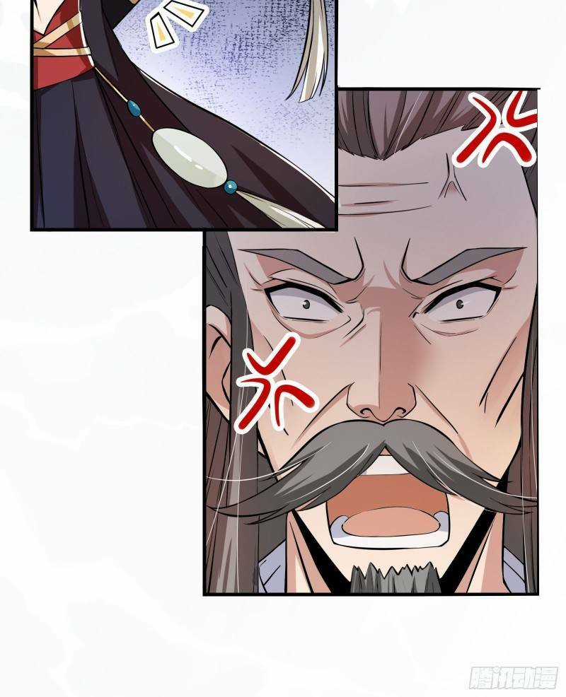 Trên Người Ta Có Một Cái Cây Thần Thoại Chapter 1 trang 37