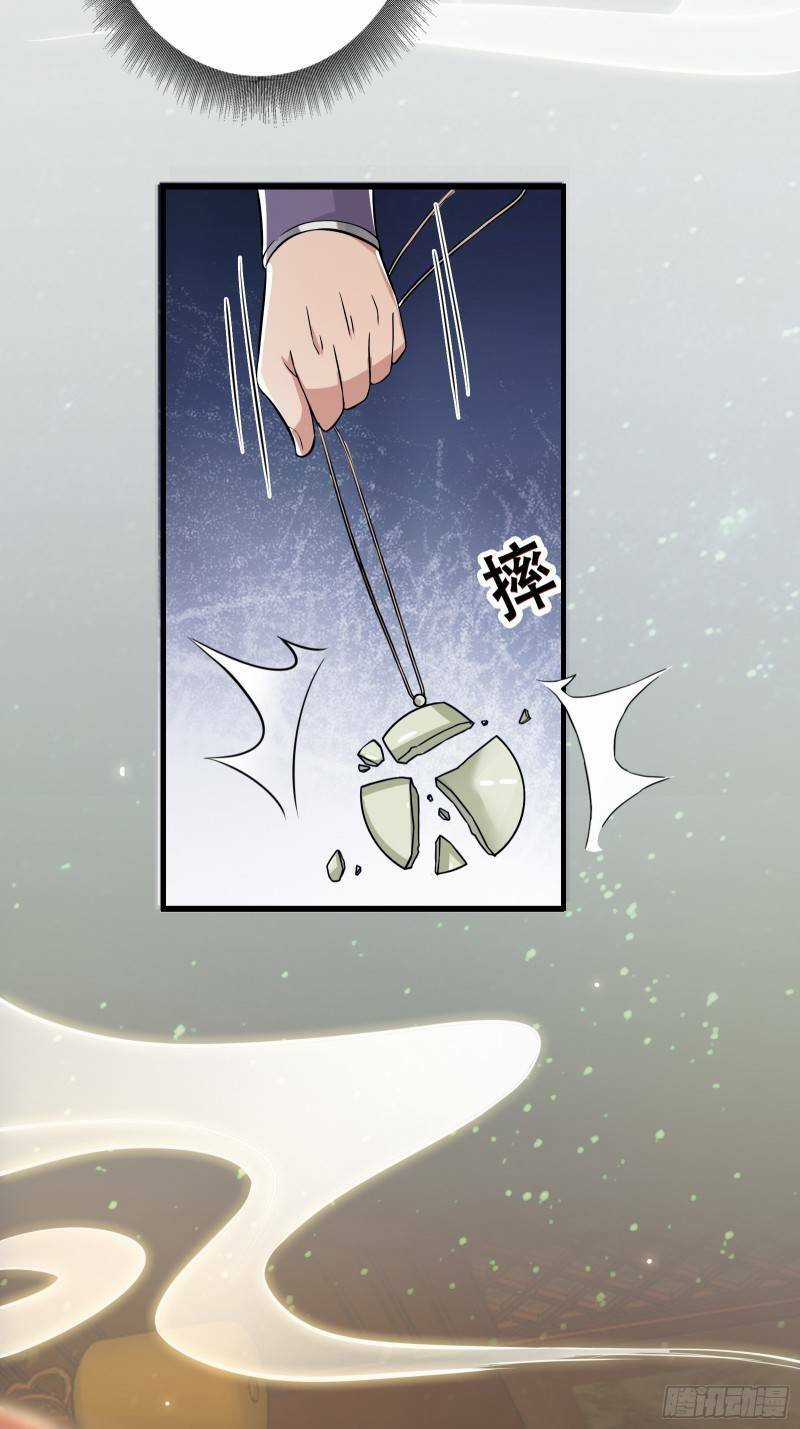 Trên Người Ta Có Một Cái Cây Thần Thoại Chapter 1 trang 44