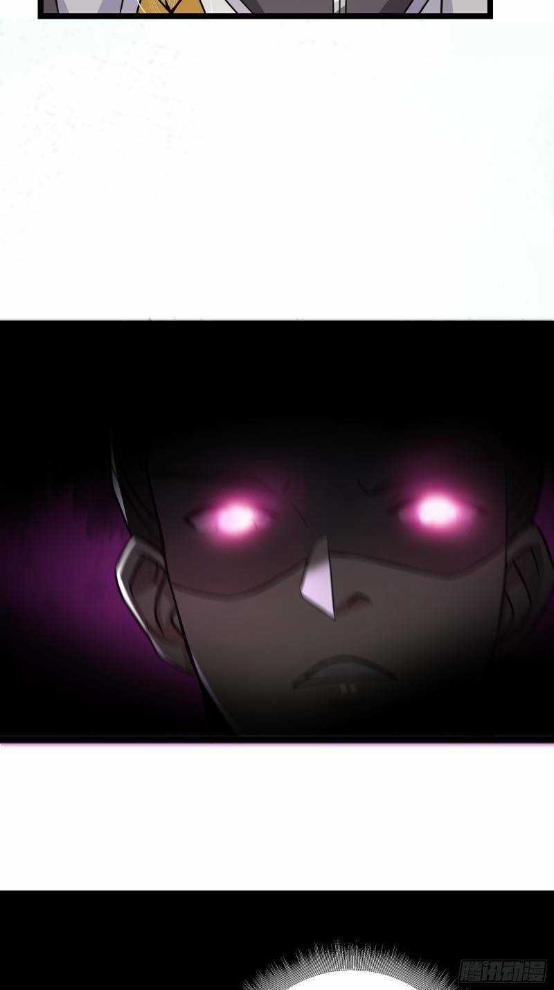 Trên Người Ta Có Một Cái Cây Thần Thoại Chapter 1 trang 55