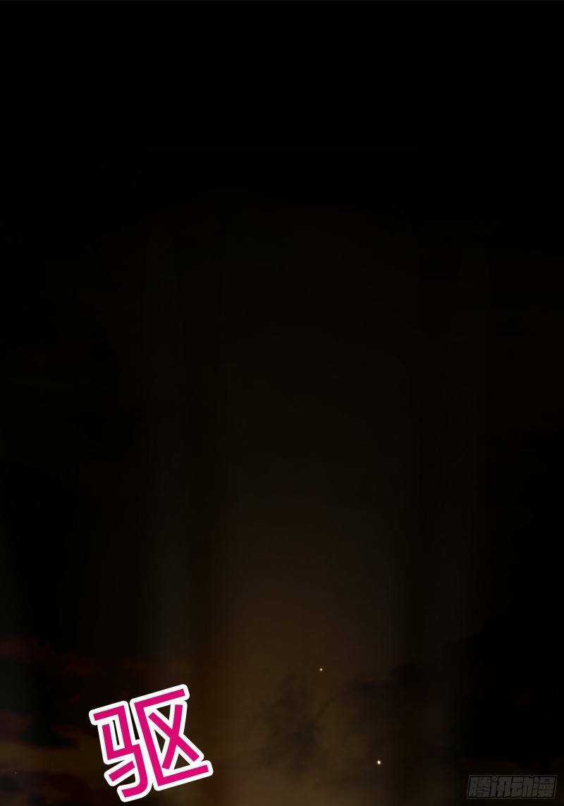 Trên Người Ta Có Một Cái Cây Thần Thoại Chapter 1 trang 57