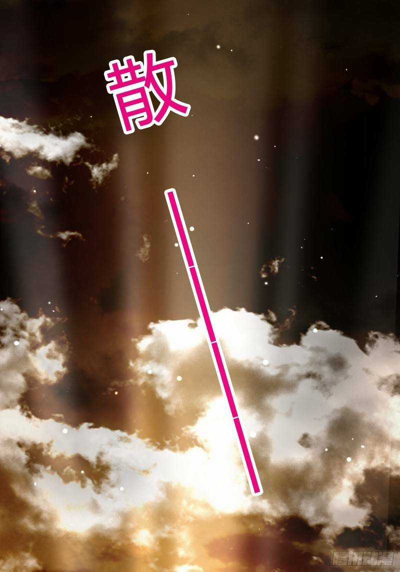 Trên Người Ta Có Một Cái Cây Thần Thoại Chapter 1 trang 58