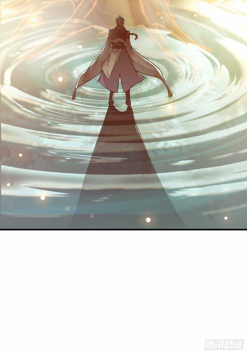 Trên Người Ta Có Một Cái Cây Thần Thoại Chapter 1 trang 65