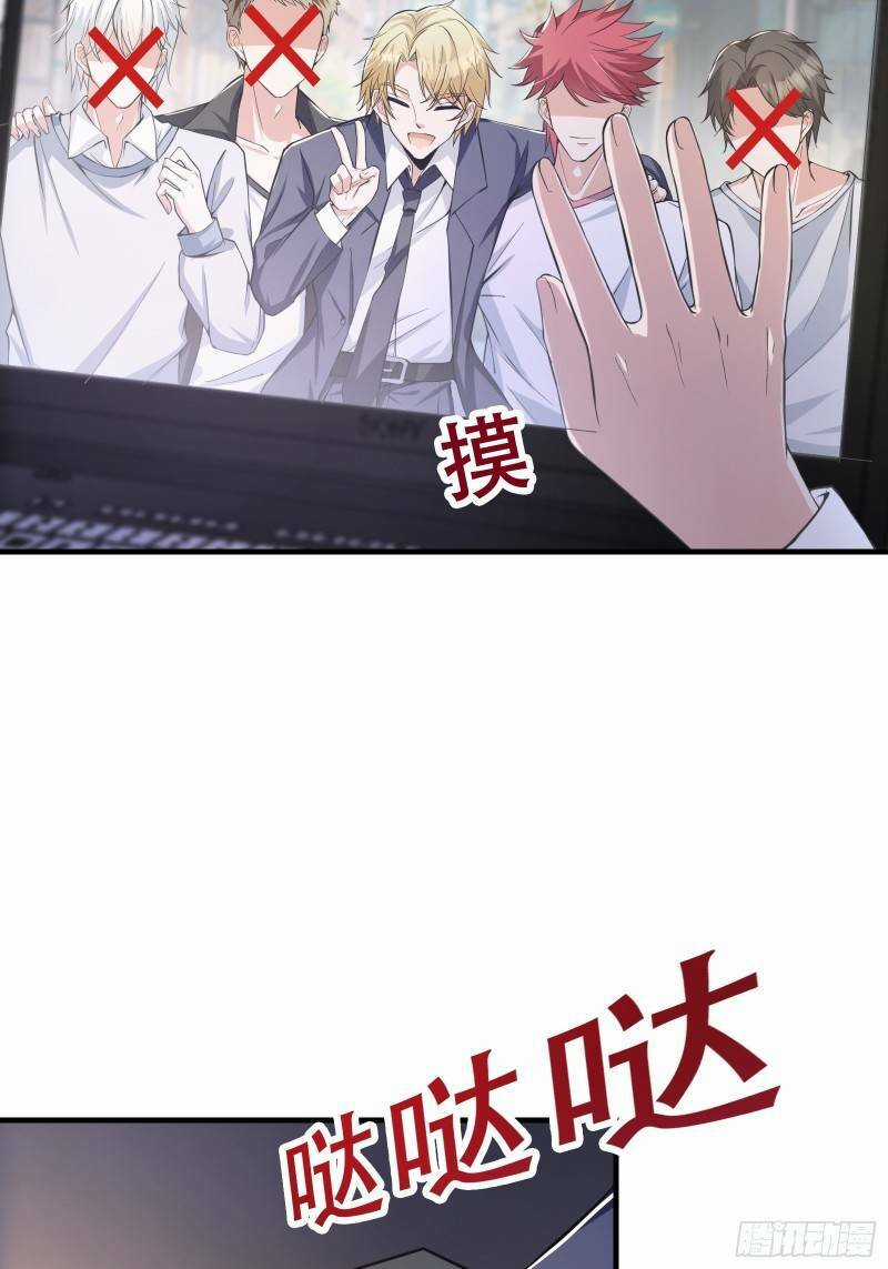 Trên Người Ta Có Một Cái Cây Thần Thoại Chapter 1 trang 8