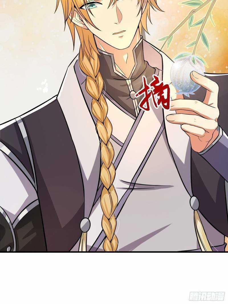 Trên Người Ta Có Một Cái Cây Thần Thoại Chapter 2 trang 14