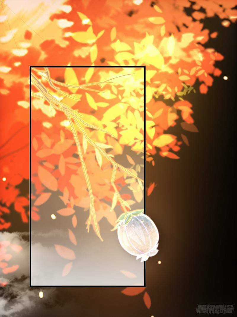 Trên Người Ta Có Một Cái Cây Thần Thoại Chapter 2 trang 2