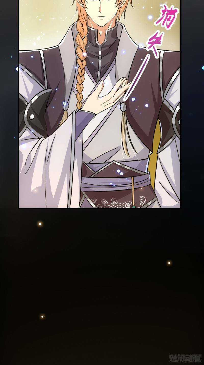 Trên Người Ta Có Một Cái Cây Thần Thoại Chapter 2 trang 23