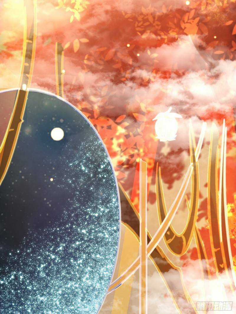 Trên Người Ta Có Một Cái Cây Thần Thoại Chapter 2 trang 5